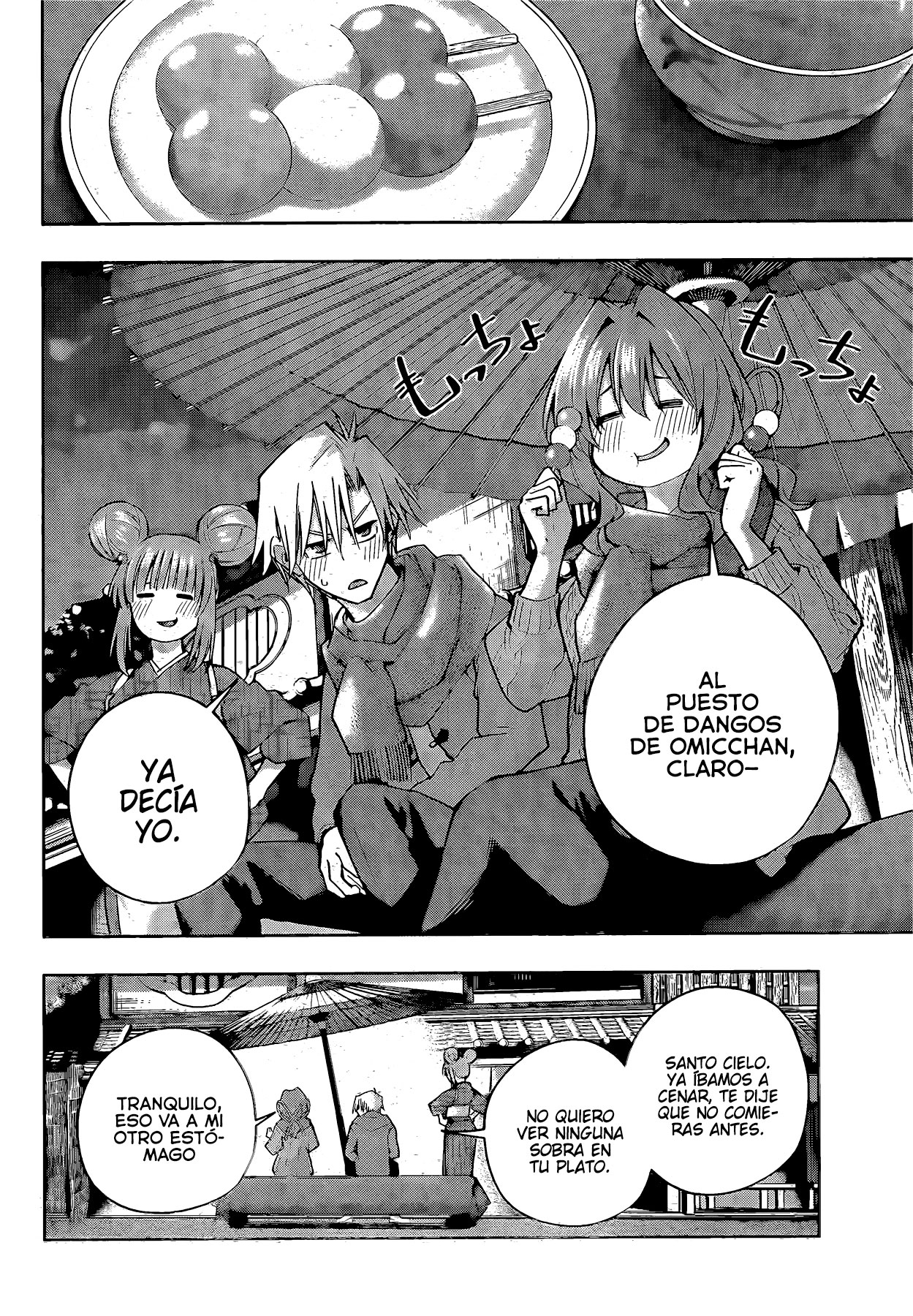 Read Amagami-san Chi no Enmusubi ES Manga Online