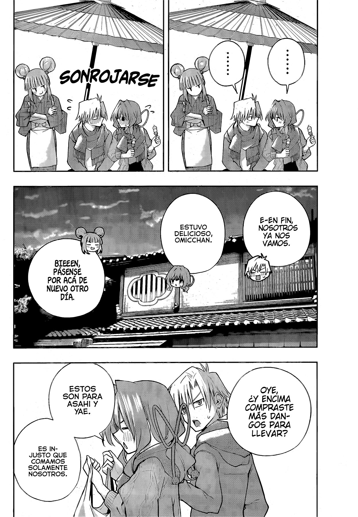 Read Amagami-san Chi no Enmusubi ES Manga Online