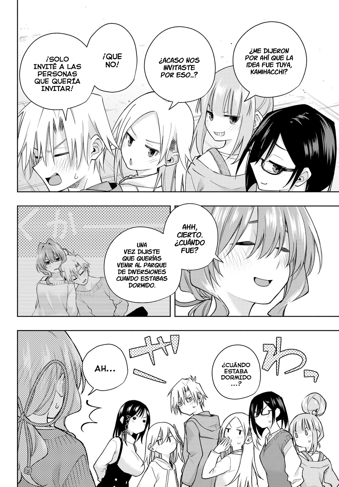 Read Amagami-san Chi no Enmusubi ES Manga Online