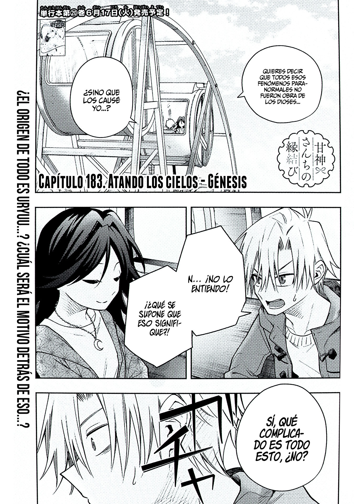 Read Amagami-san Chi no Enmusubi ES Manga Online