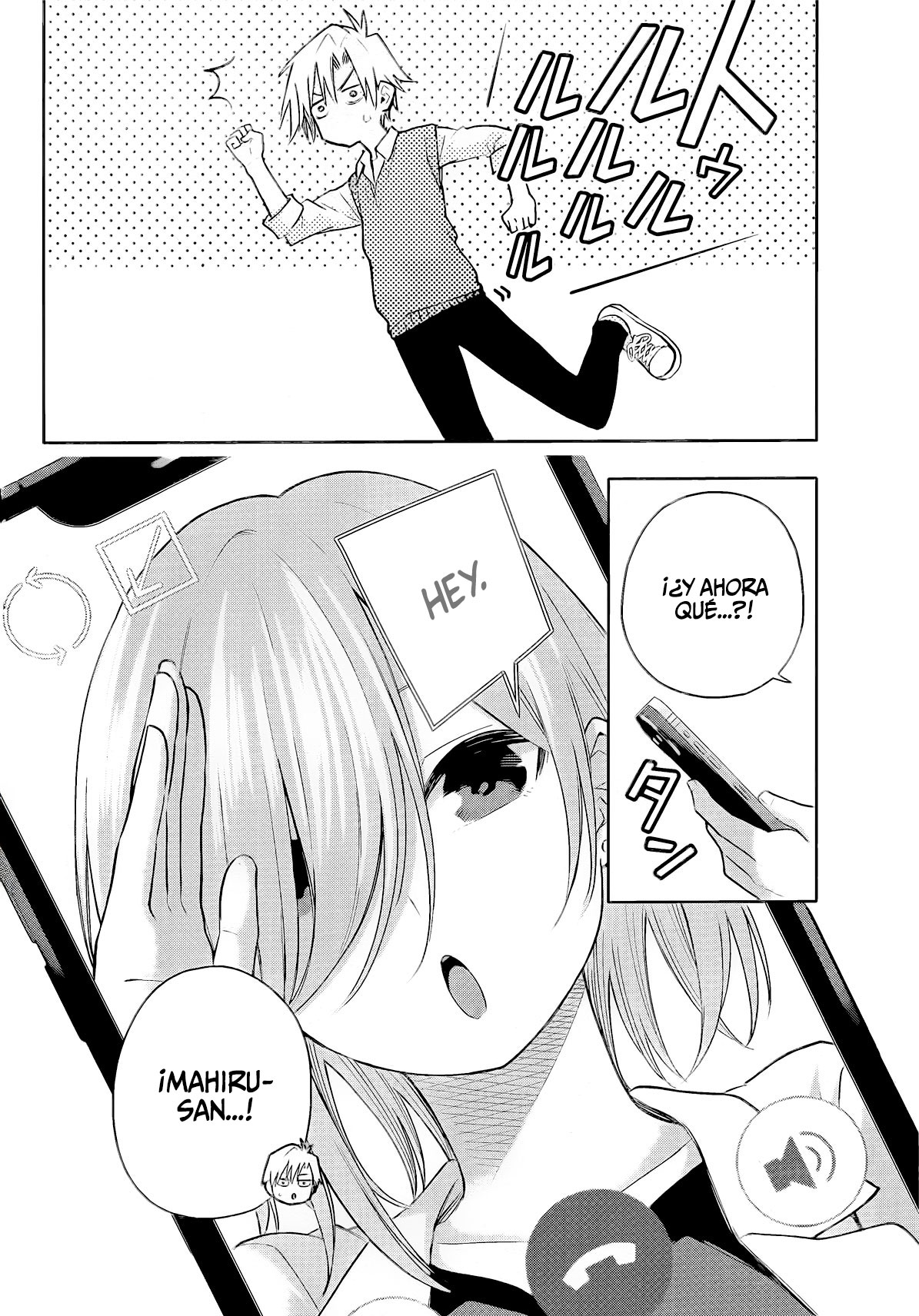 Read Amagami-san Chi no Enmusubi ES Manga Online
