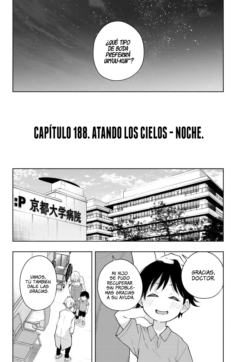 Read Amagami-san Chi no Enmusubi ES Manga Online