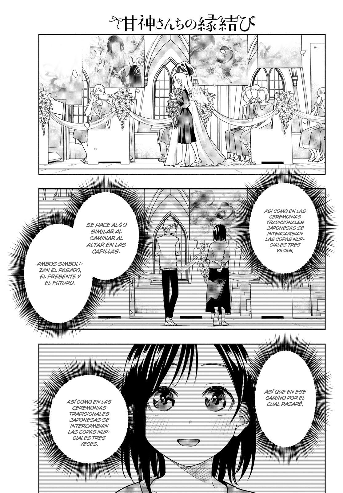 Read Amagami-san Chi no Enmusubi ES Manga Online