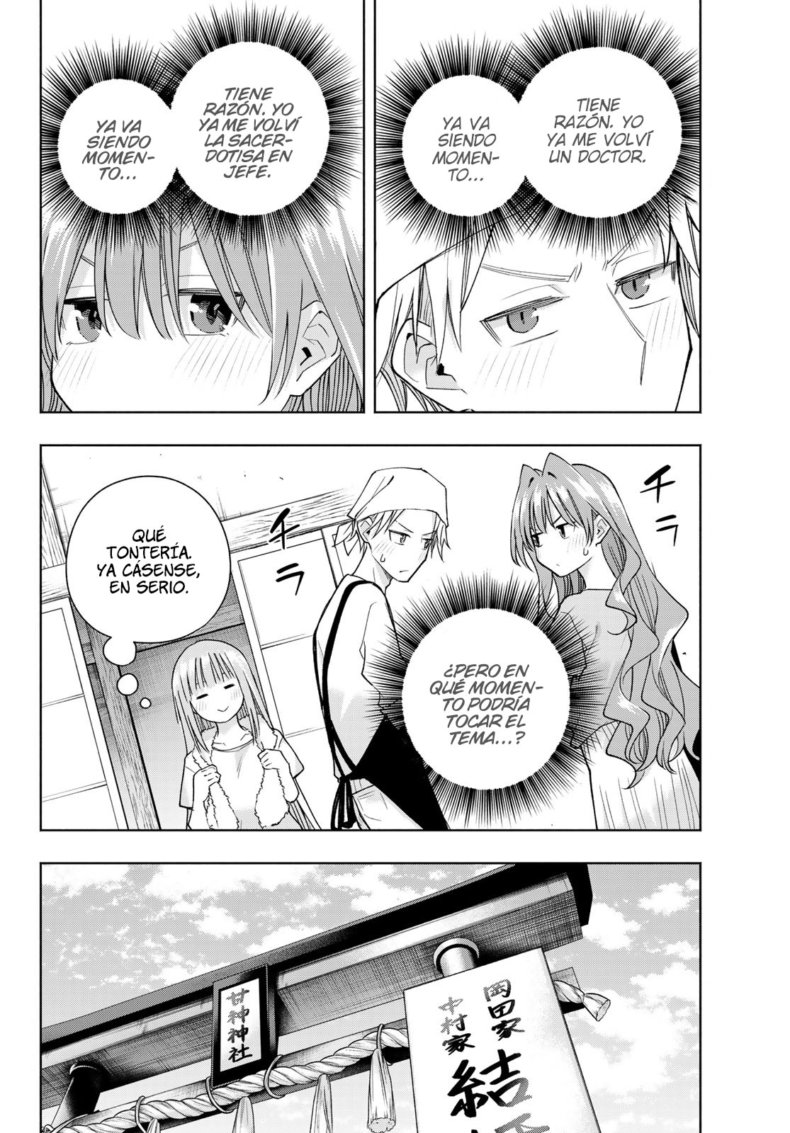 Read Amagami-san Chi no Enmusubi ES Manga Online