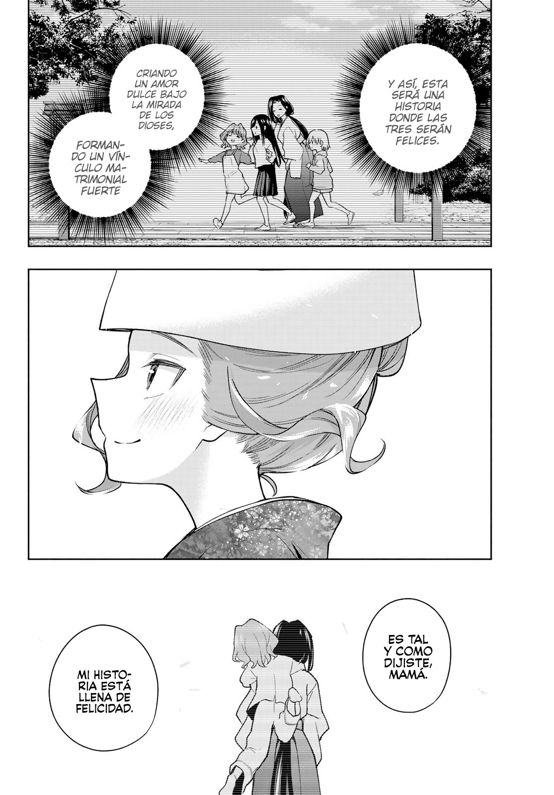 Read Amagami-san Chi no Enmusubi ES Manga Online