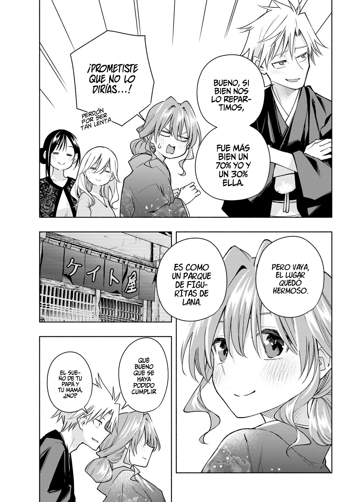 Read Amagami-san Chi no Enmusubi ES Manga Online