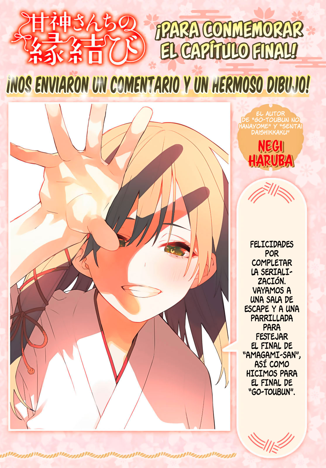 Read Amagami-san Chi no Enmusubi ES Manga Online