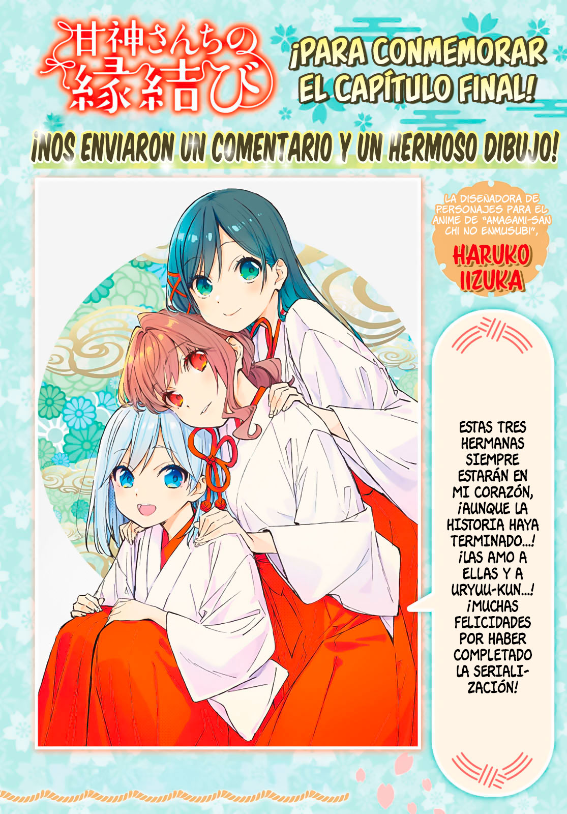 Read Amagami-san Chi no Enmusubi ES Manga Online