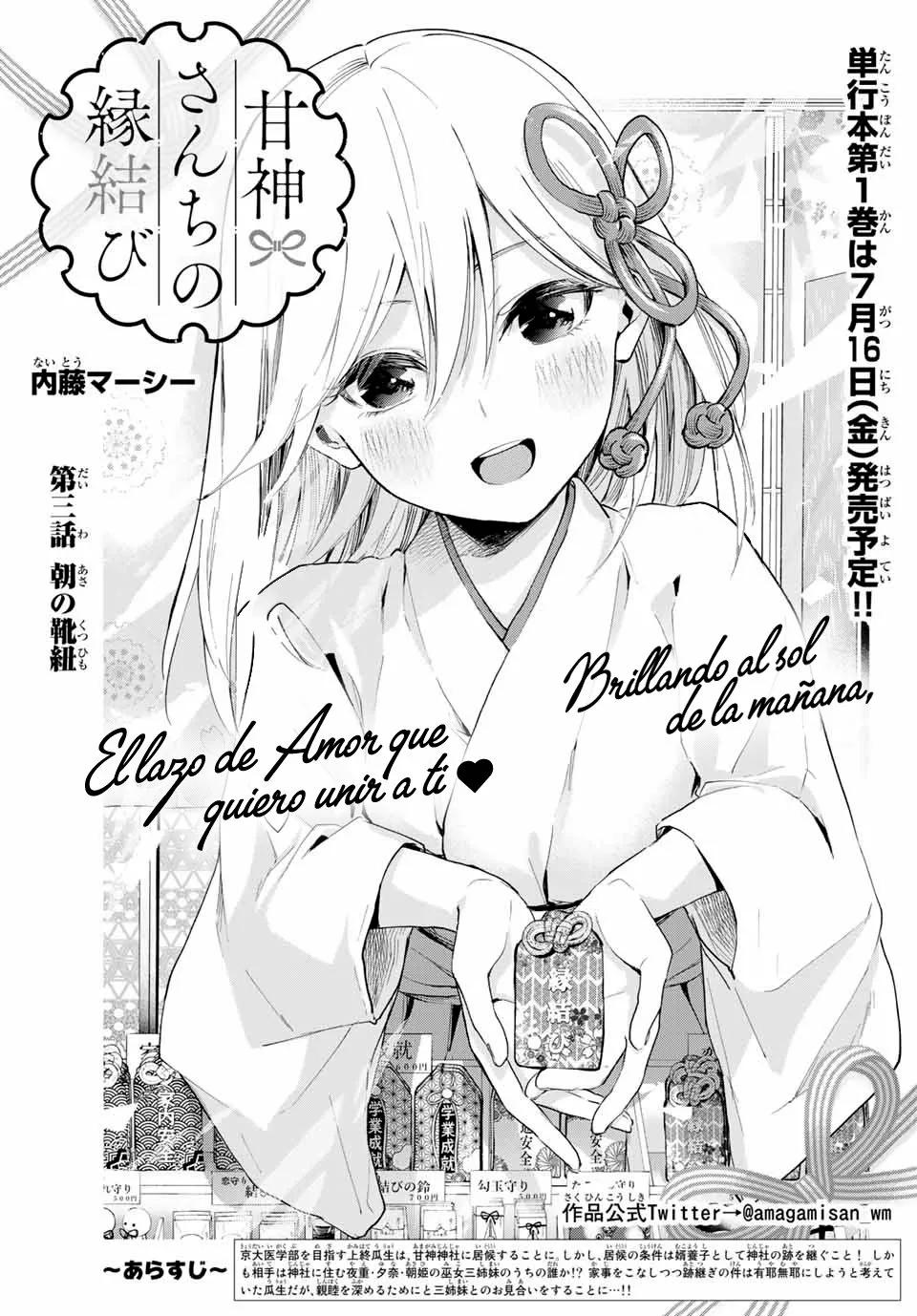 Read Amagami-san Chi no Enmusubi ES Manga Online