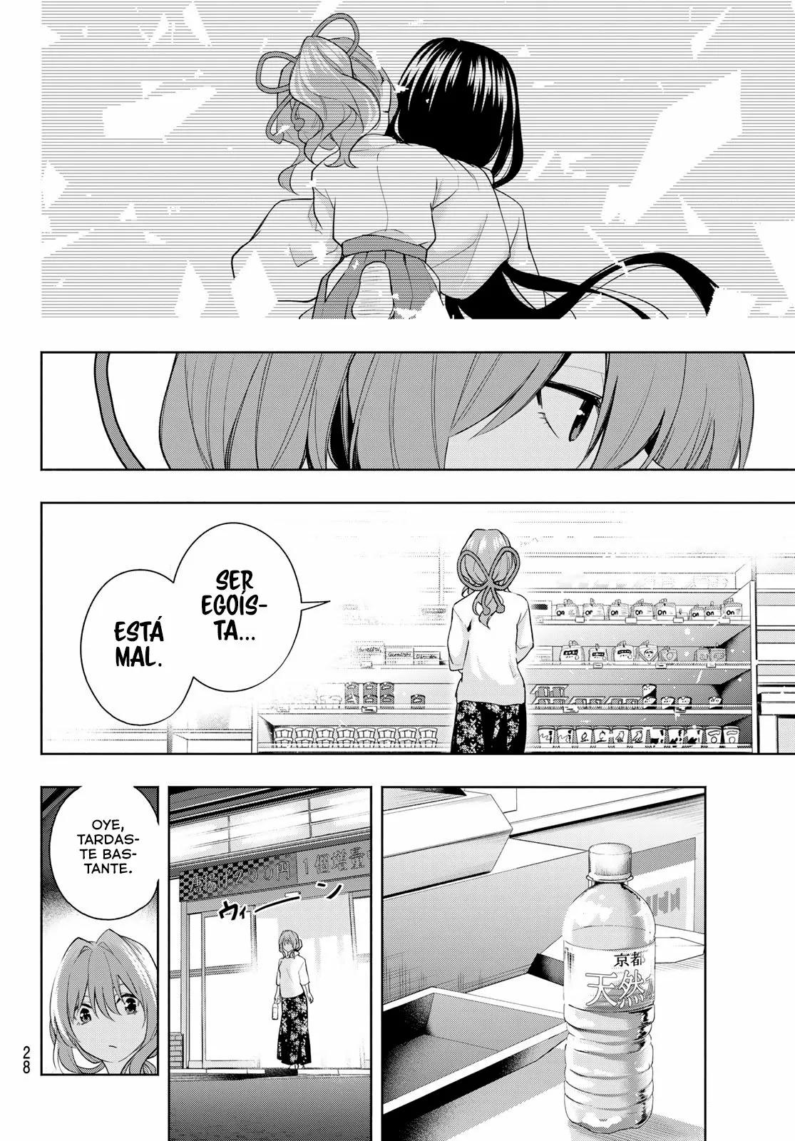 Read Amagami-san Chi no Enmusubi ES Manga Online