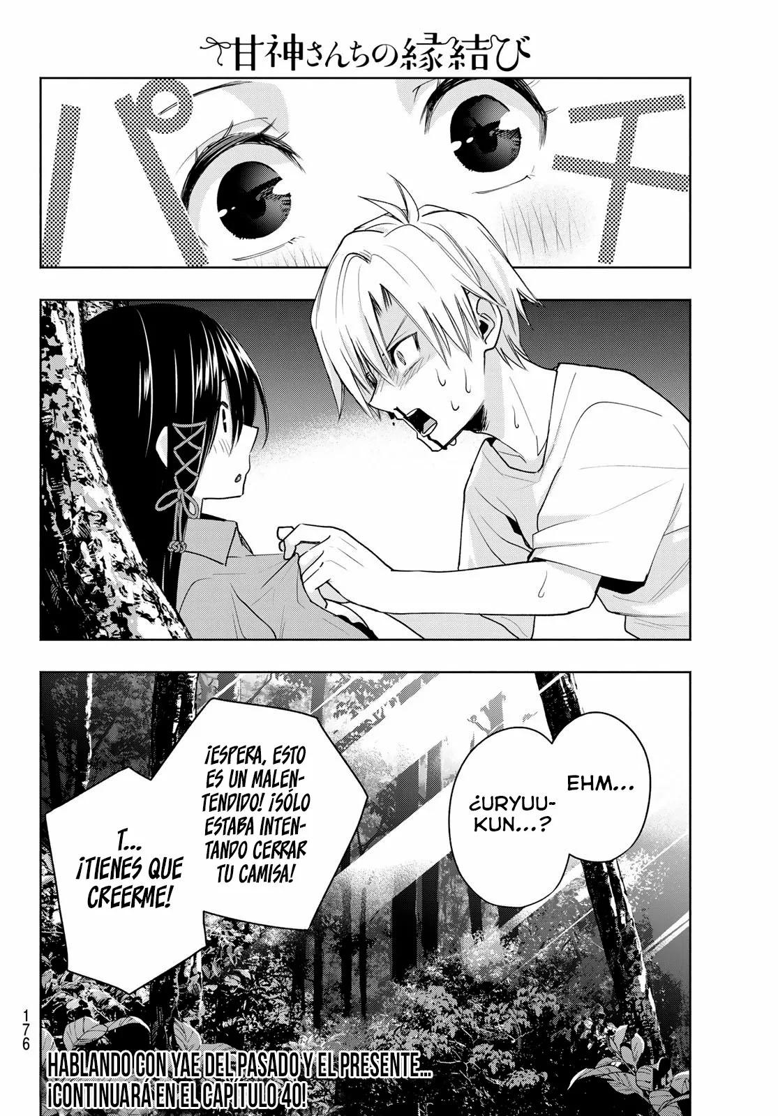 Read Amagami-san Chi no Enmusubi ES Manga Online