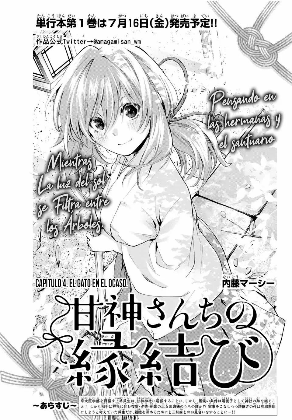 Read Amagami-san Chi no Enmusubi ES Manga Online