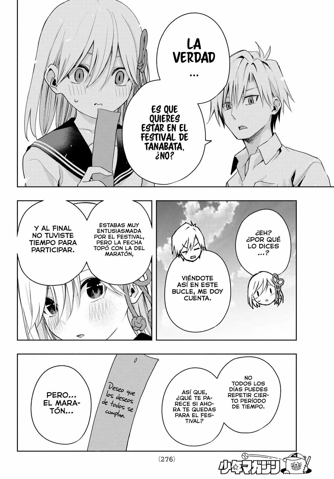 Read Amagami-san Chi no Enmusubi ES Manga Online