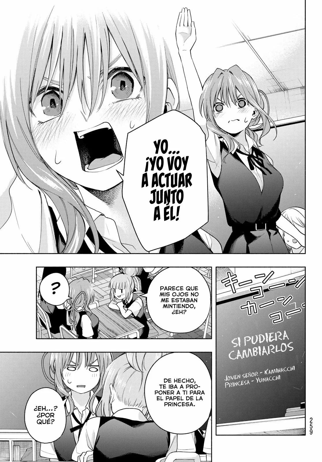 Read Amagami-san Chi no Enmusubi ES Manga Online