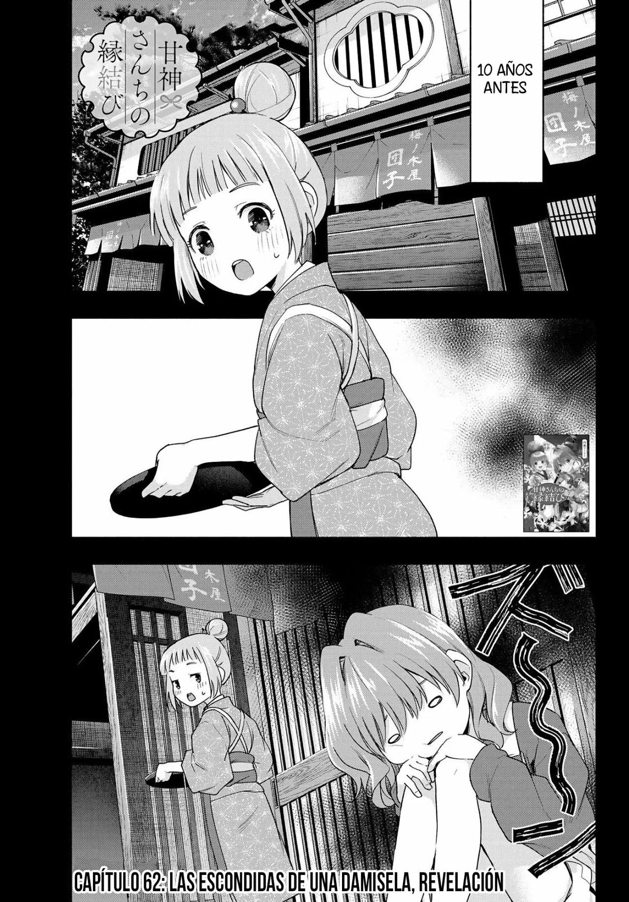 Read Amagami-san Chi no Enmusubi ES Manga Online