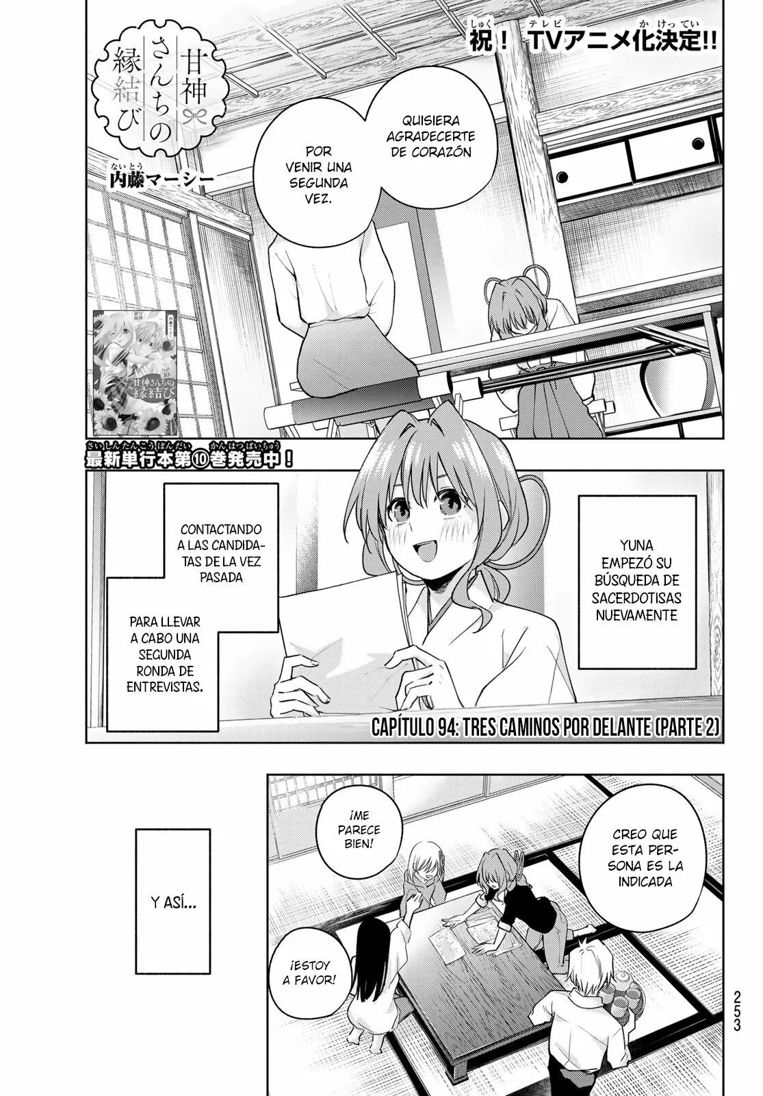 Read Amagami-san Chi no Enmusubi ES Manga Online