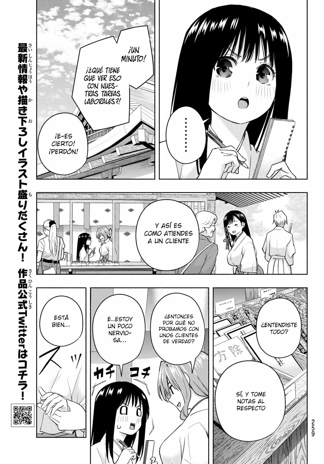 Read Amagami-san Chi no Enmusubi ES Manga Online