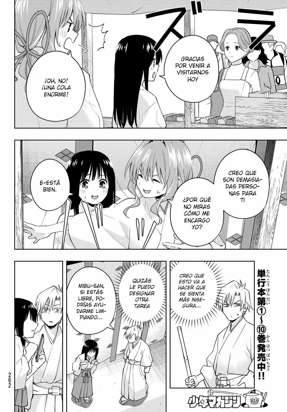 Read Amagami-san Chi no Enmusubi ES Manga Online