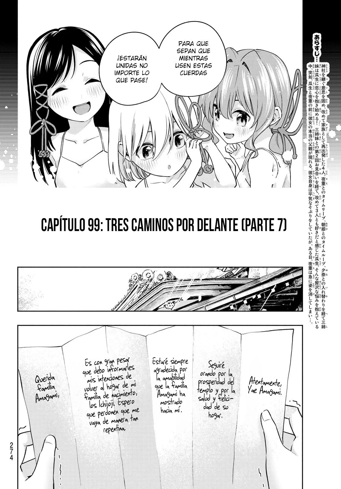 Read Amagami-san Chi no Enmusubi ES Manga Online