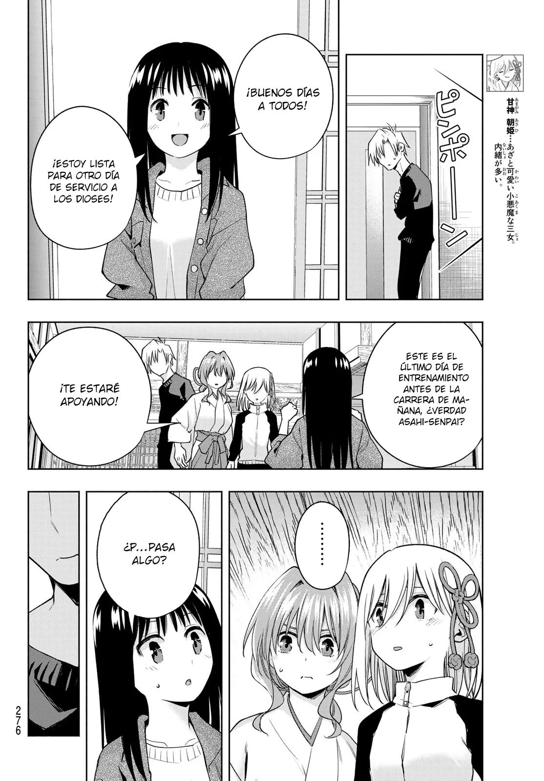 Read Amagami-san Chi no Enmusubi ES Manga Online