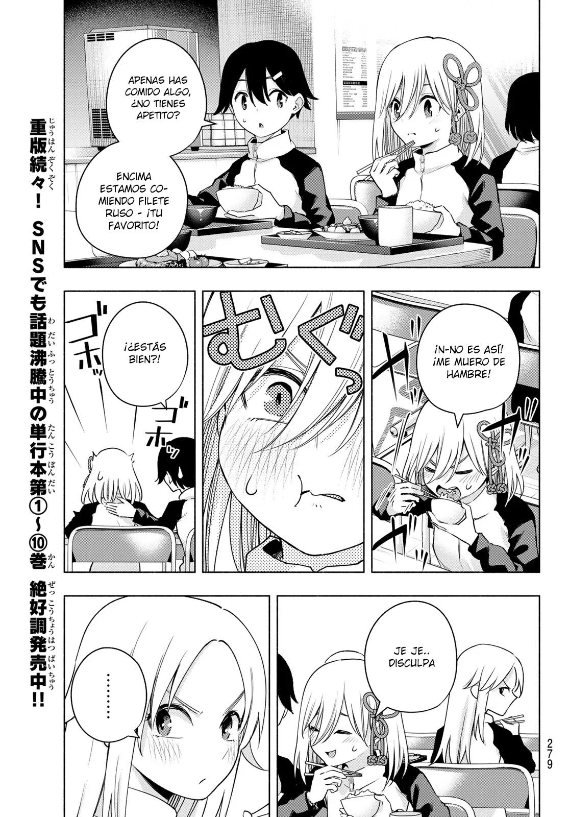 Read Amagami-san Chi no Enmusubi ES Manga Online