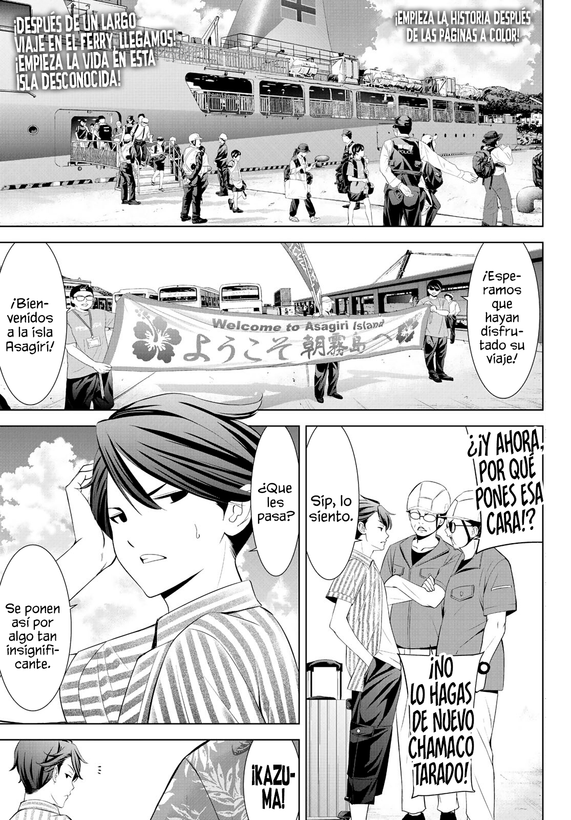 Read Anoshima no Uminesou ES Manga Online