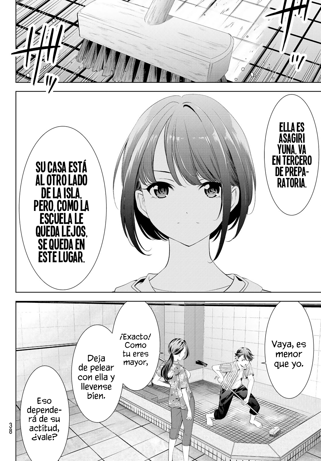 Read Anoshima no Uminesou ES Manga Online