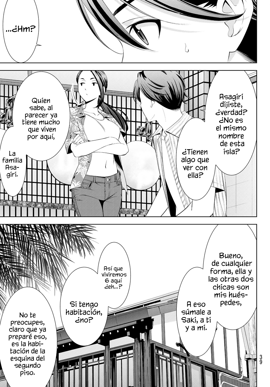 Read Anoshima no Uminesou ES Manga Online