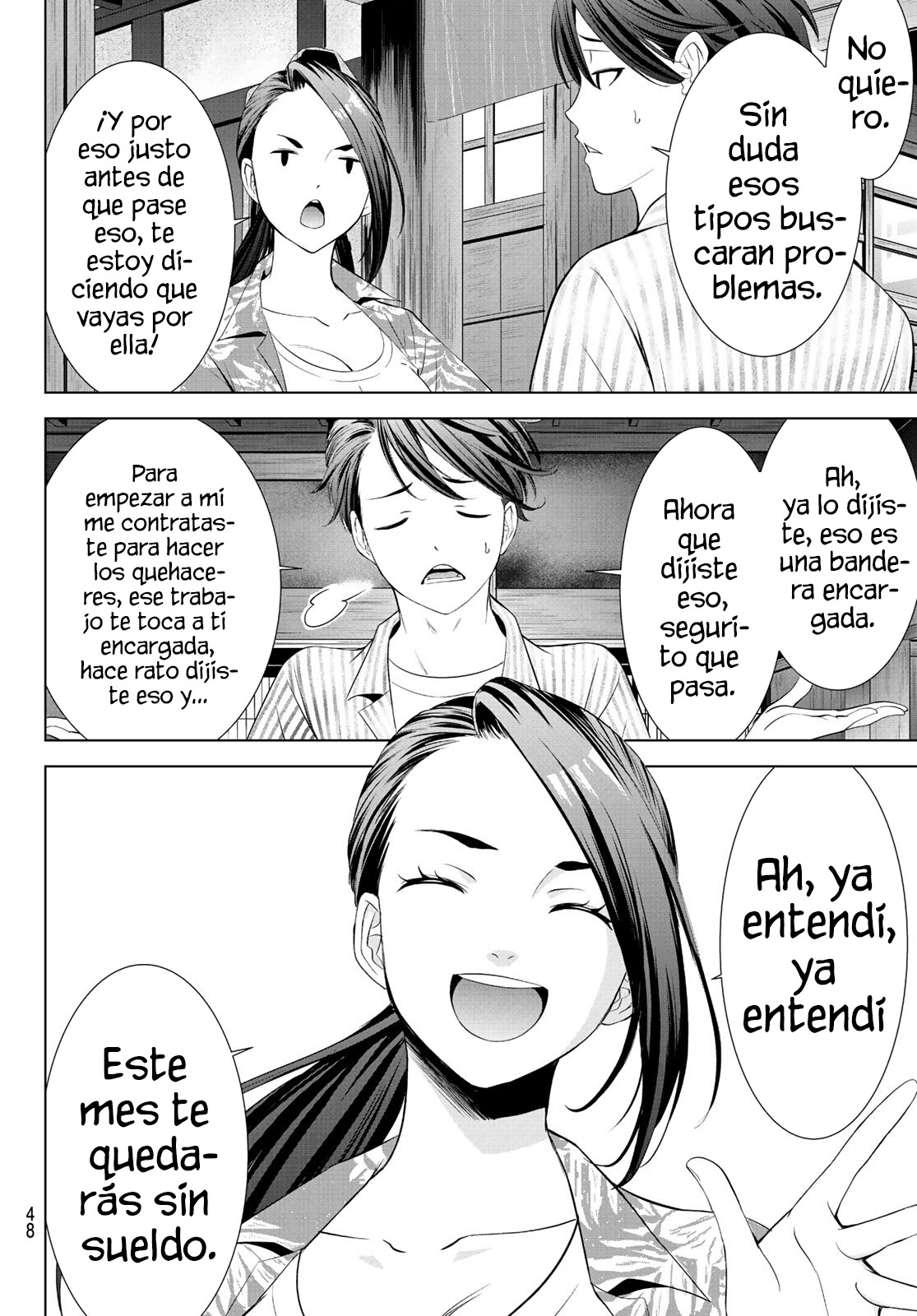 Read Anoshima no Uminesou ES Manga Online