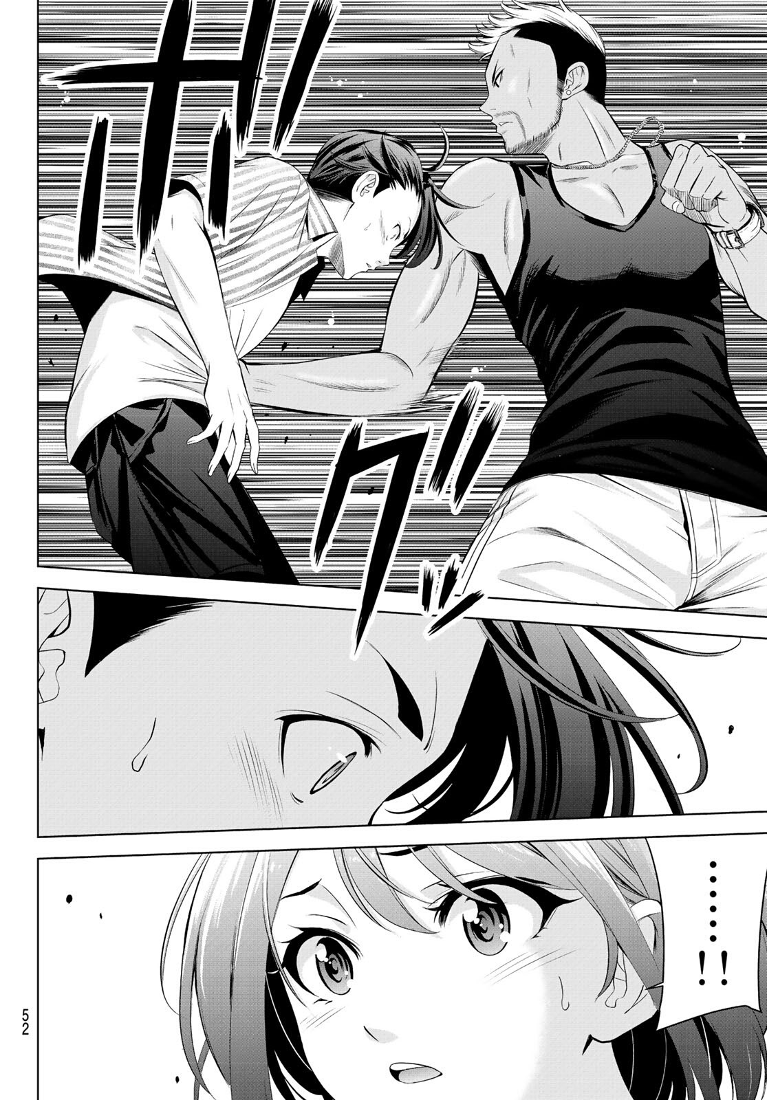 Read Anoshima no Uminesou ES Manga Online