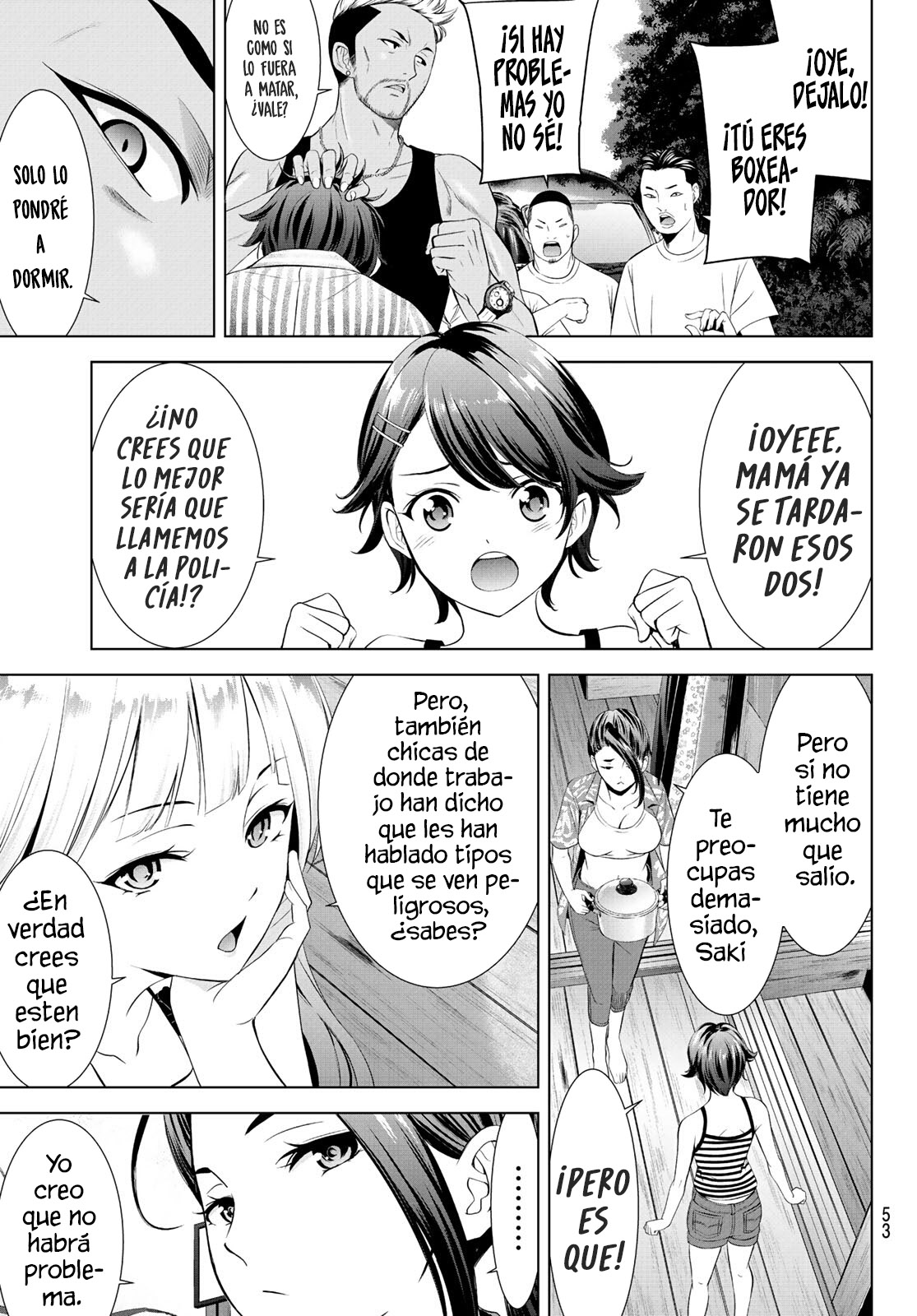 Read Anoshima no Uminesou ES Manga Online