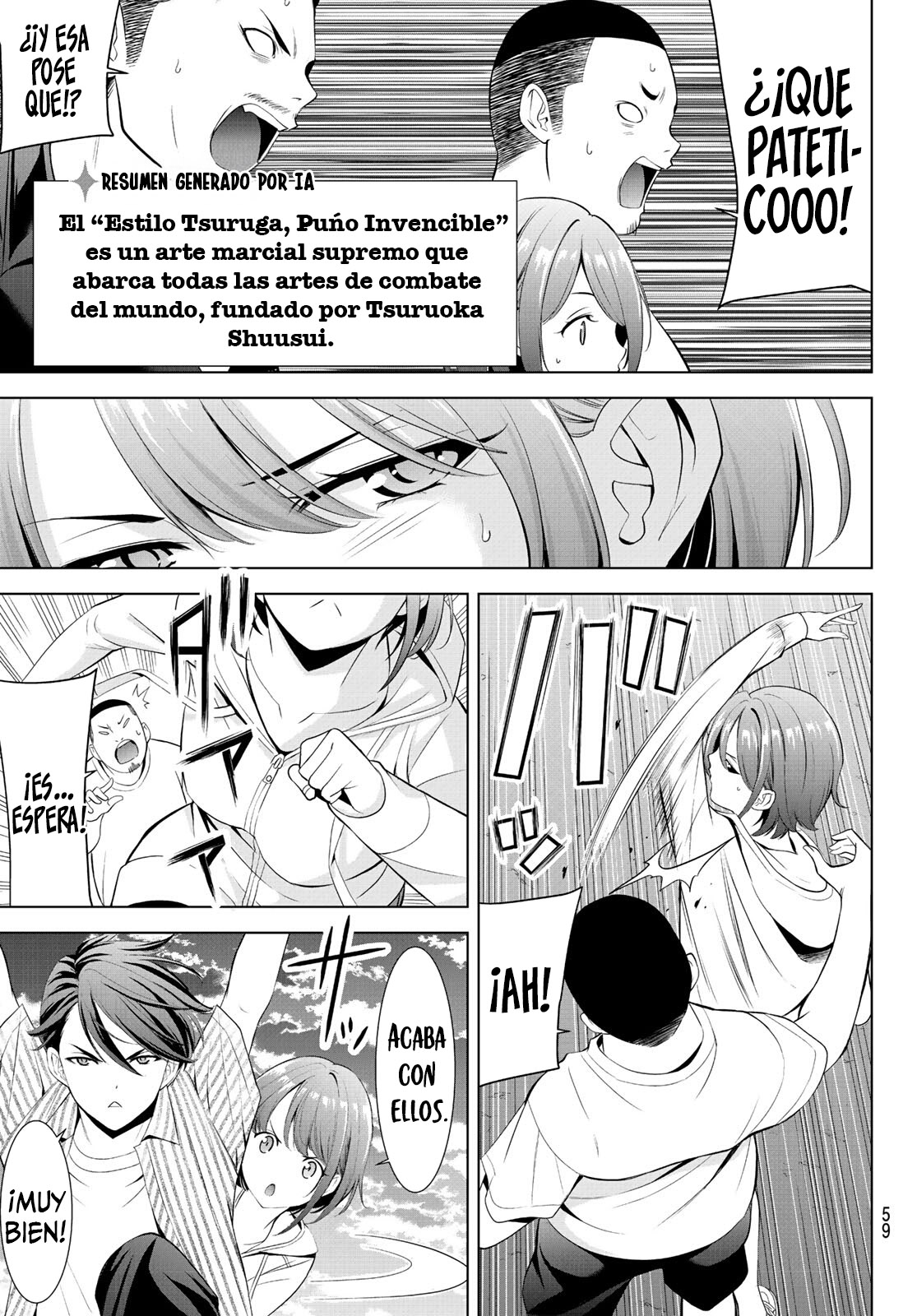 Read Anoshima no Uminesou ES Manga Online
