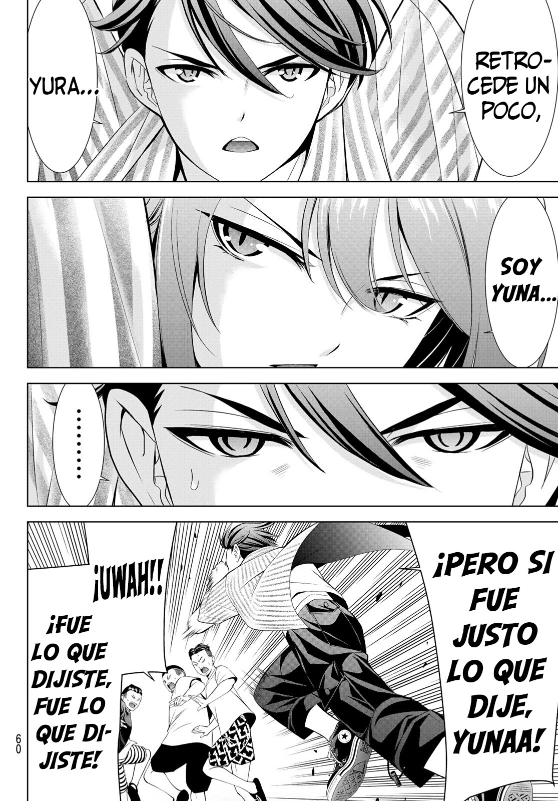 Read Anoshima no Uminesou ES Manga Online