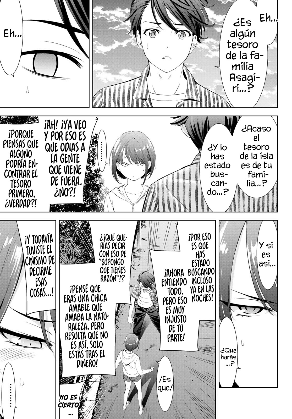 Read Anoshima no Uminesou ES Manga Online