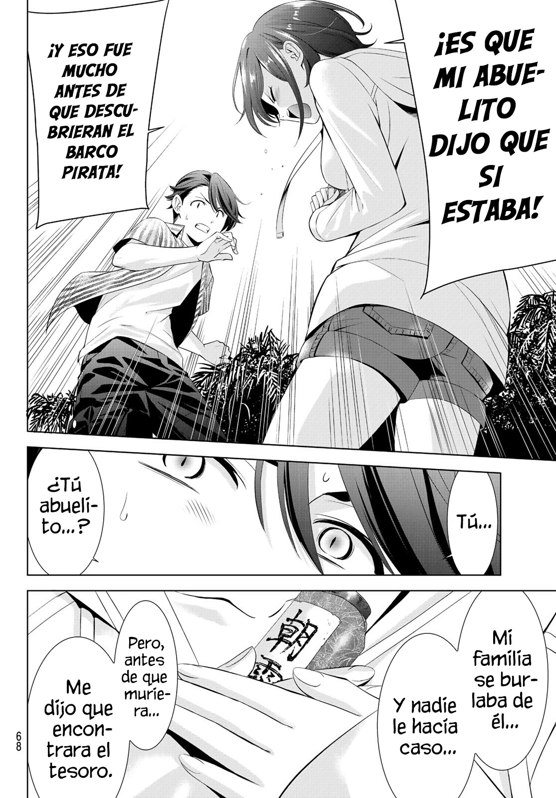 Read Anoshima no Uminesou ES Manga Online