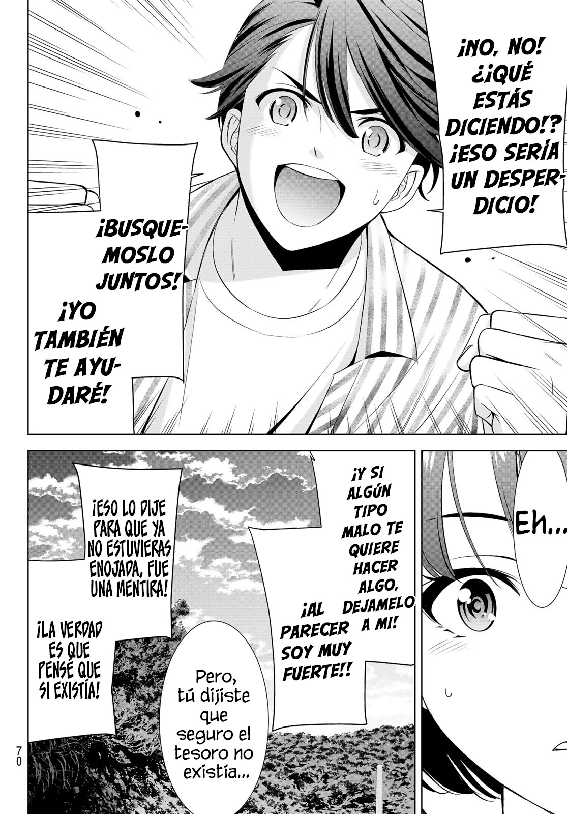 Read Anoshima no Uminesou ES Manga Online