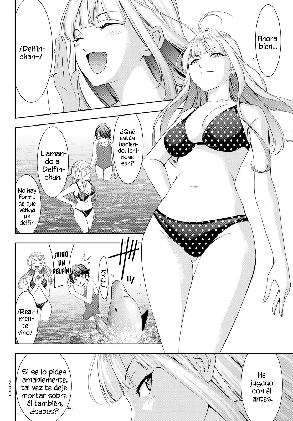 Read Anoshima no Uminesou ES Manga Online