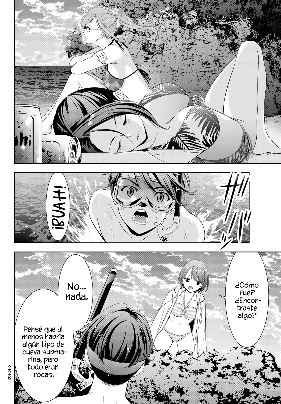 Read Anoshima no Uminesou ES Manga Online
