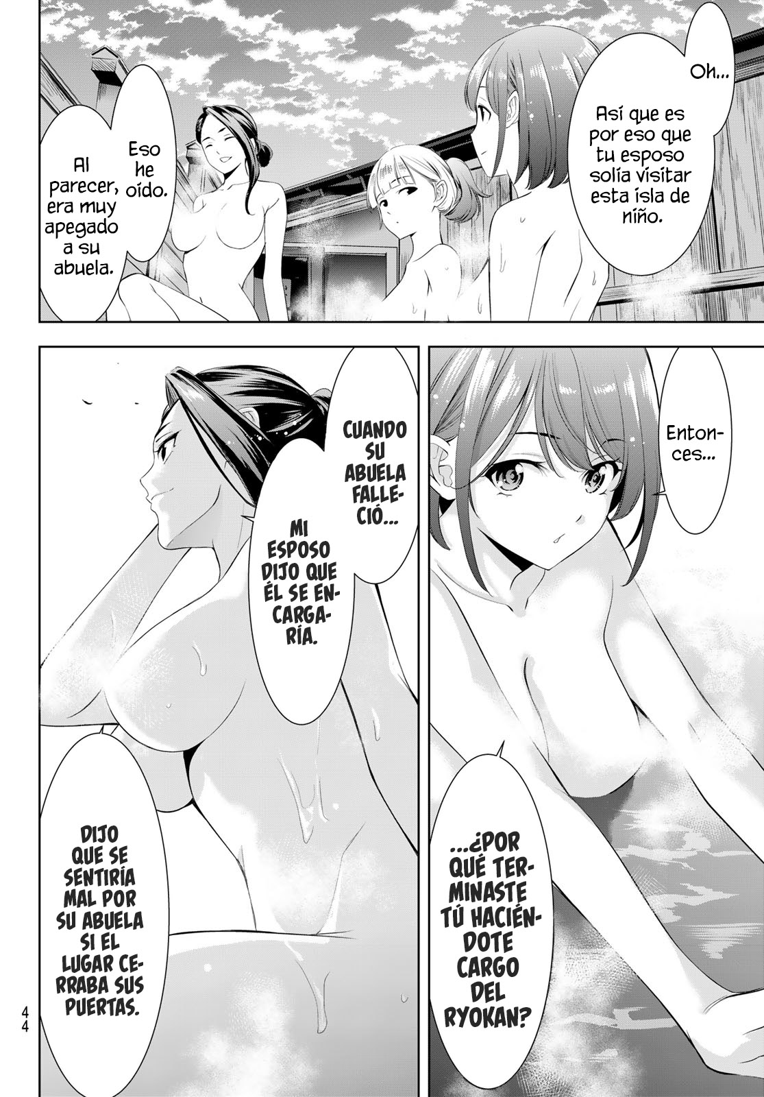 Read Anoshima no Uminesou ES Manga Online