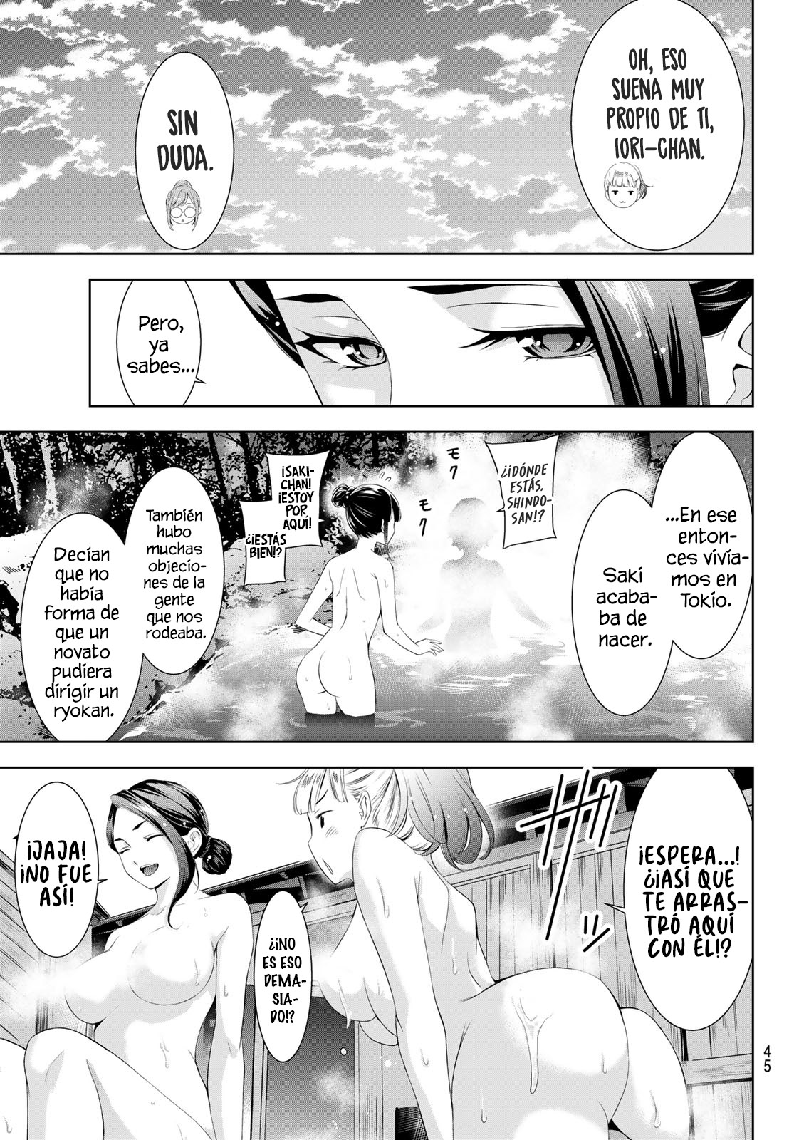Read Anoshima no Uminesou ES Manga Online
