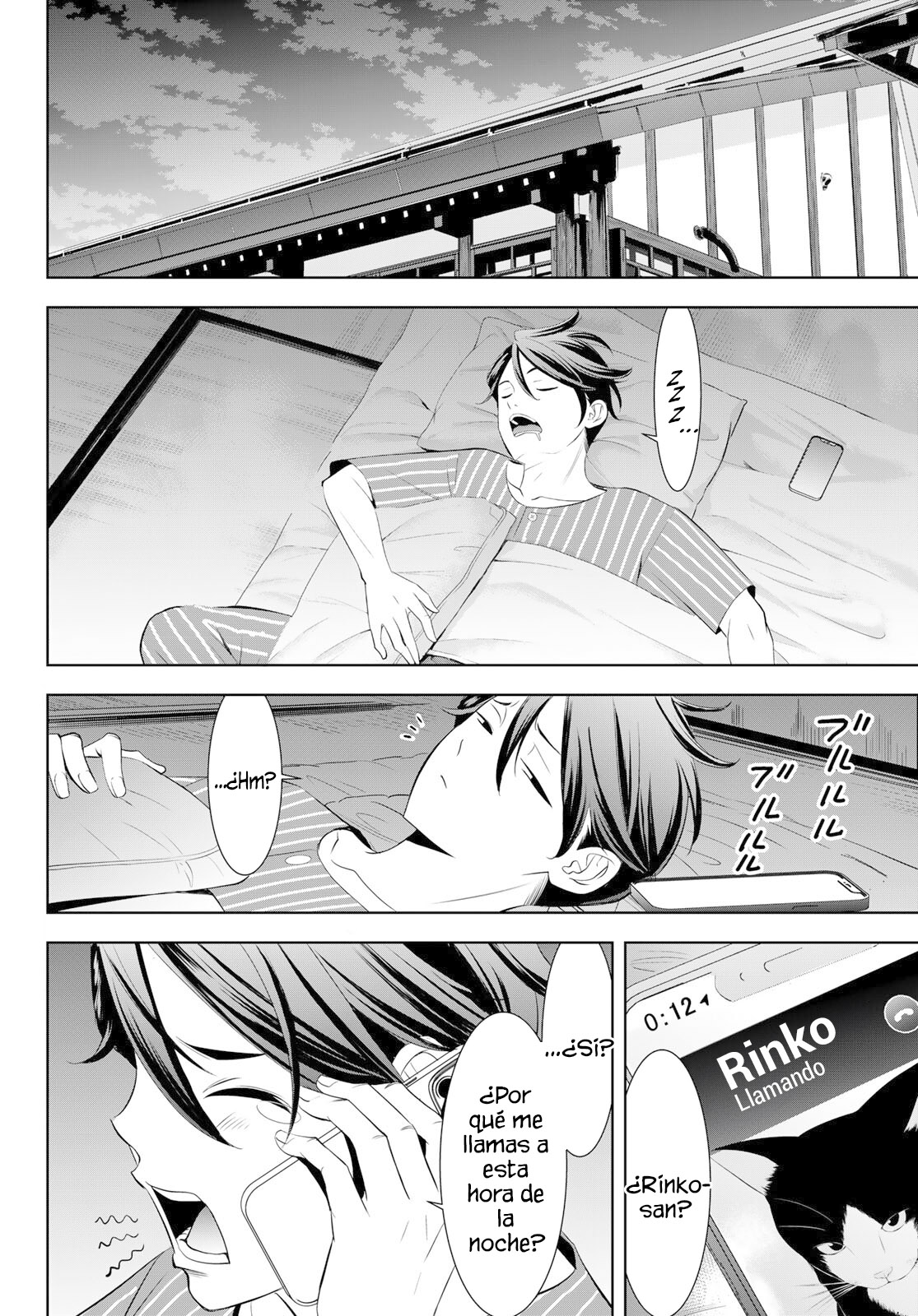 Read Anoshima no Uminesou ES Manga Online