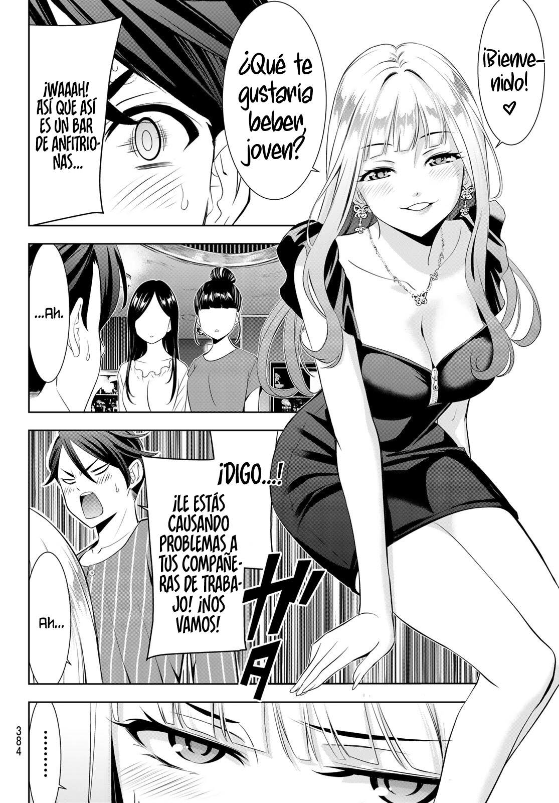 Read Anoshima no Uminesou ES Manga Online