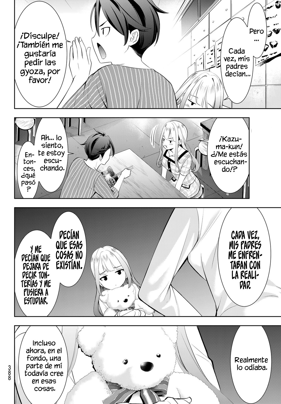 Read Anoshima no Uminesou ES Manga Online