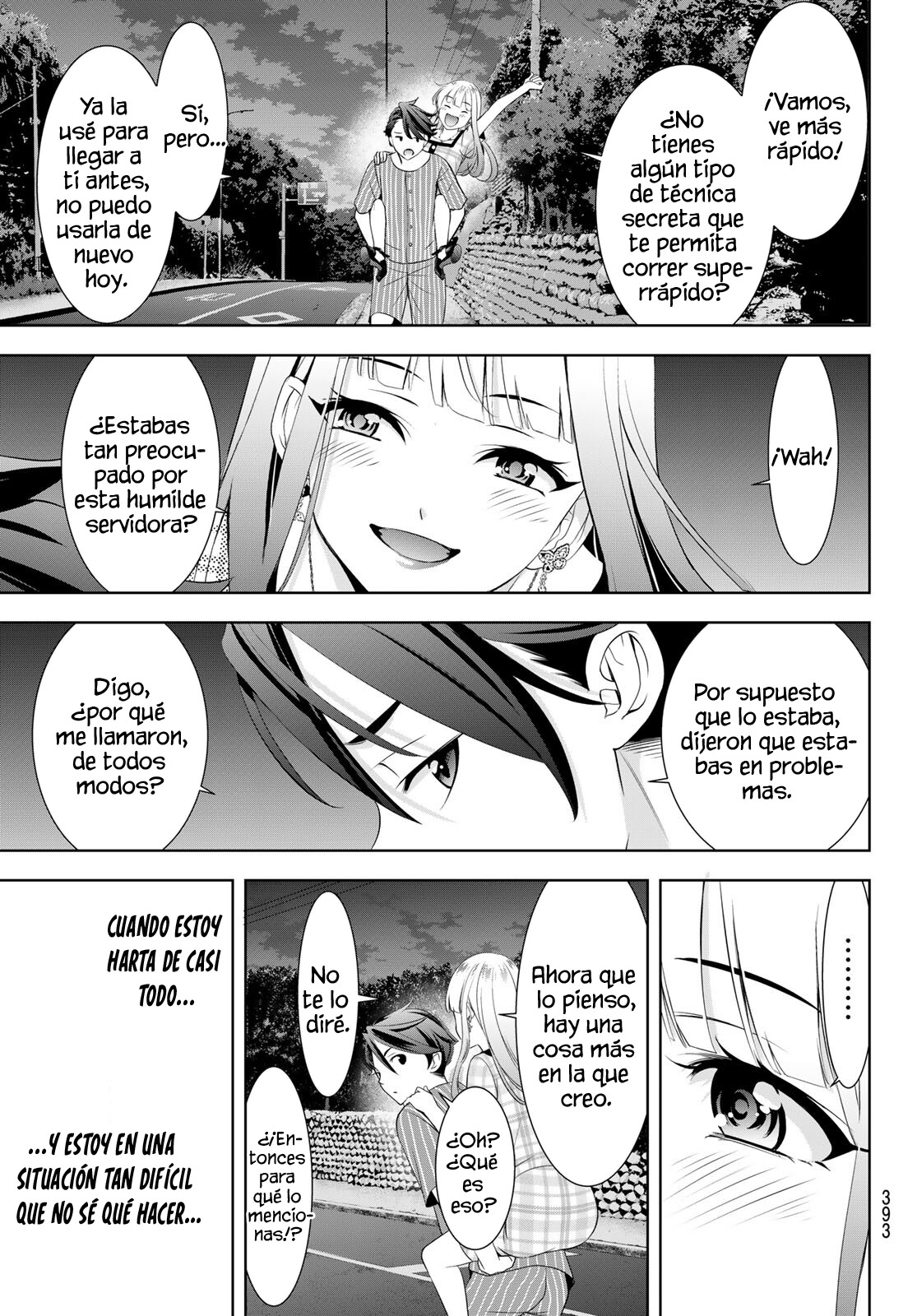 Read Anoshima no Uminesou ES Manga Online