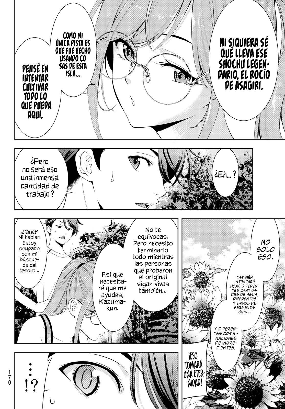 Read Anoshima no Uminesou ES Manga Online
