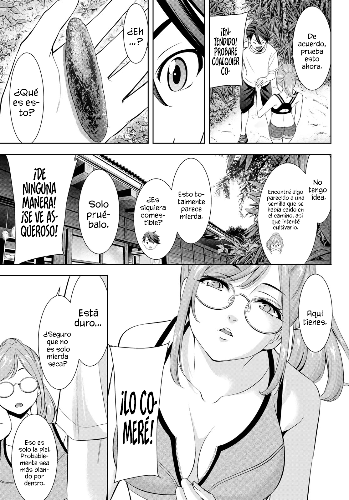Read Anoshima no Uminesou ES Manga Online