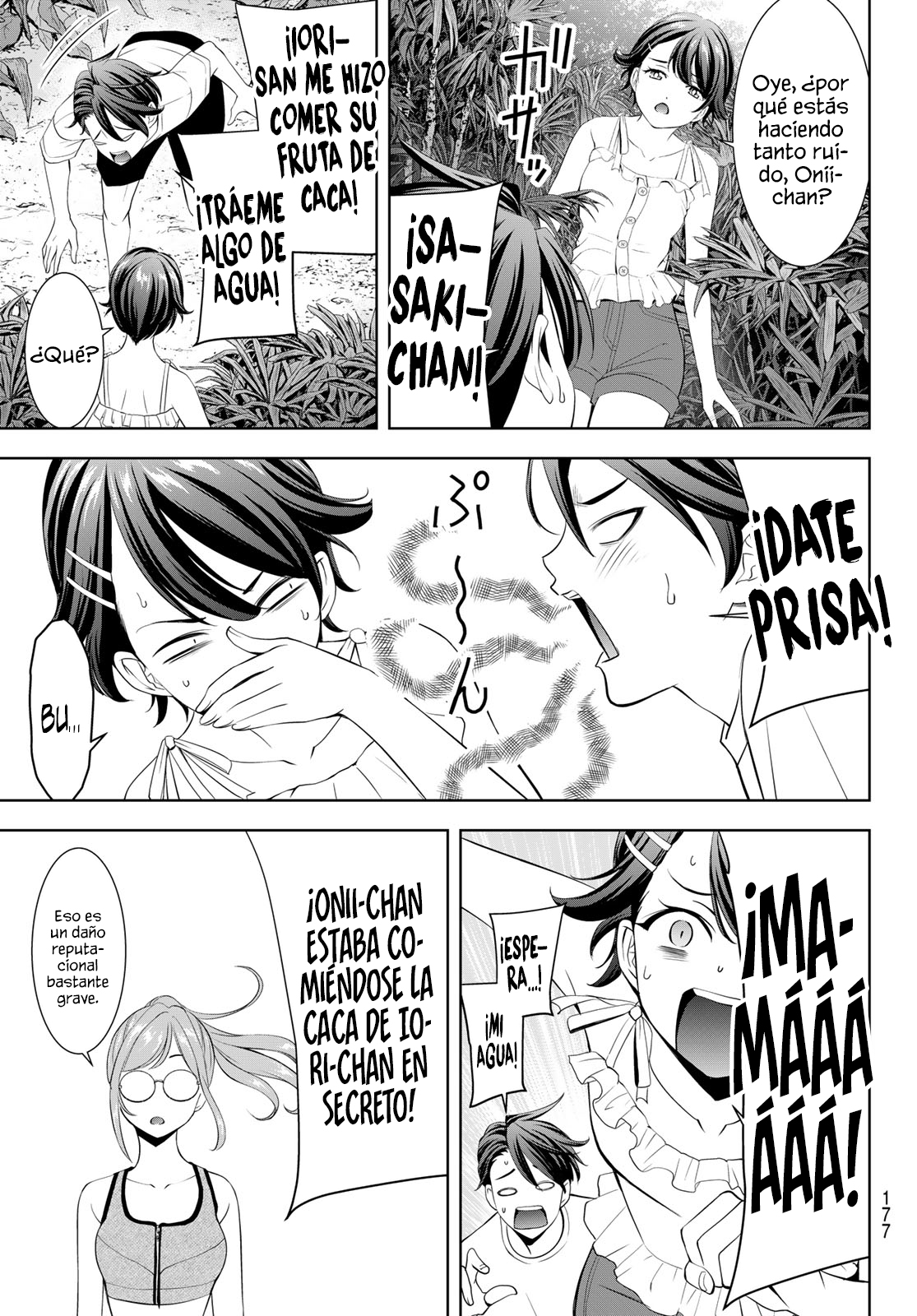 Read Anoshima no Uminesou ES Manga Online