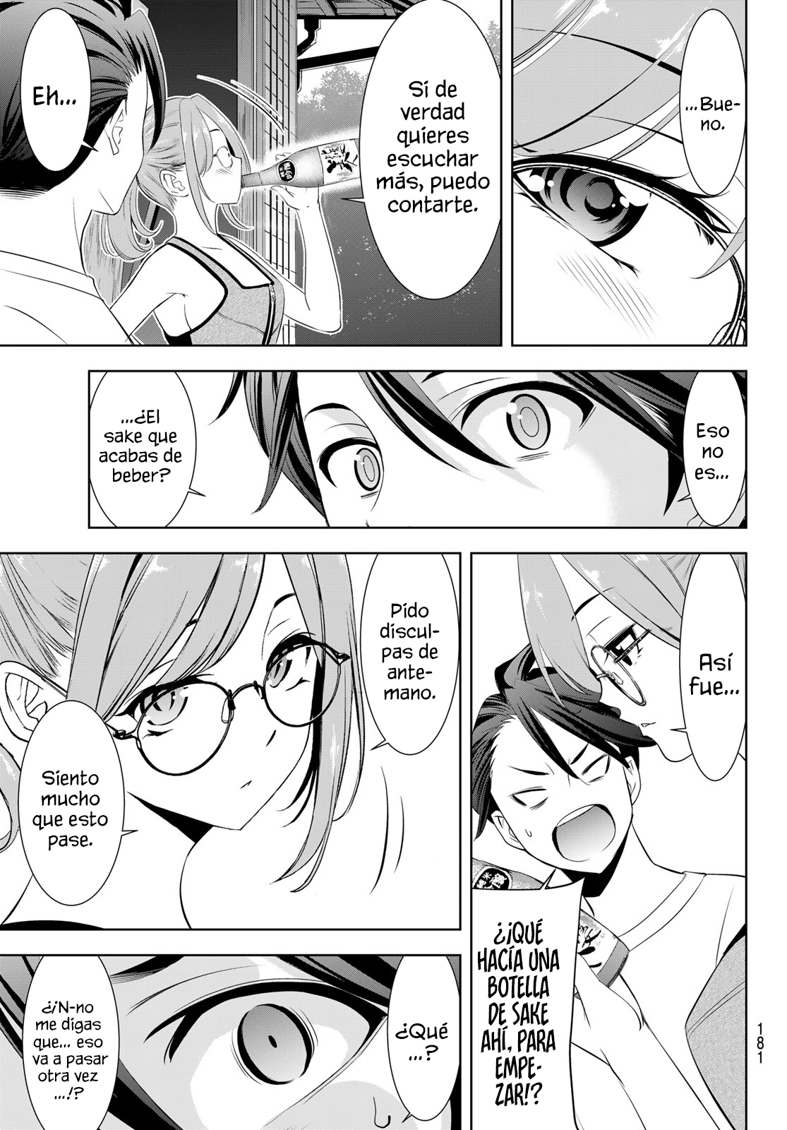 Read Anoshima no Uminesou ES Manga Online