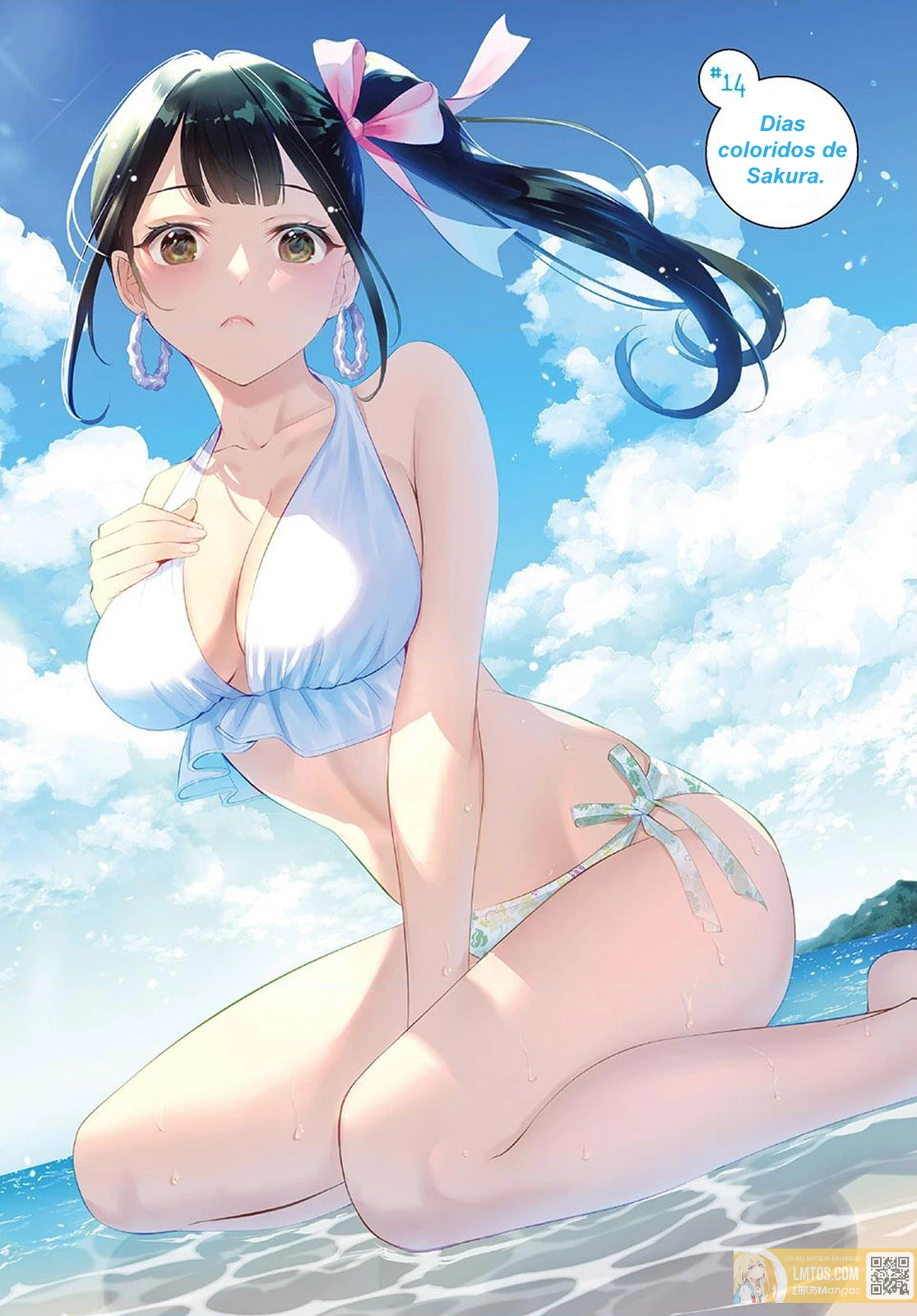 Read Anoshima no Uminesou ES Manga Online