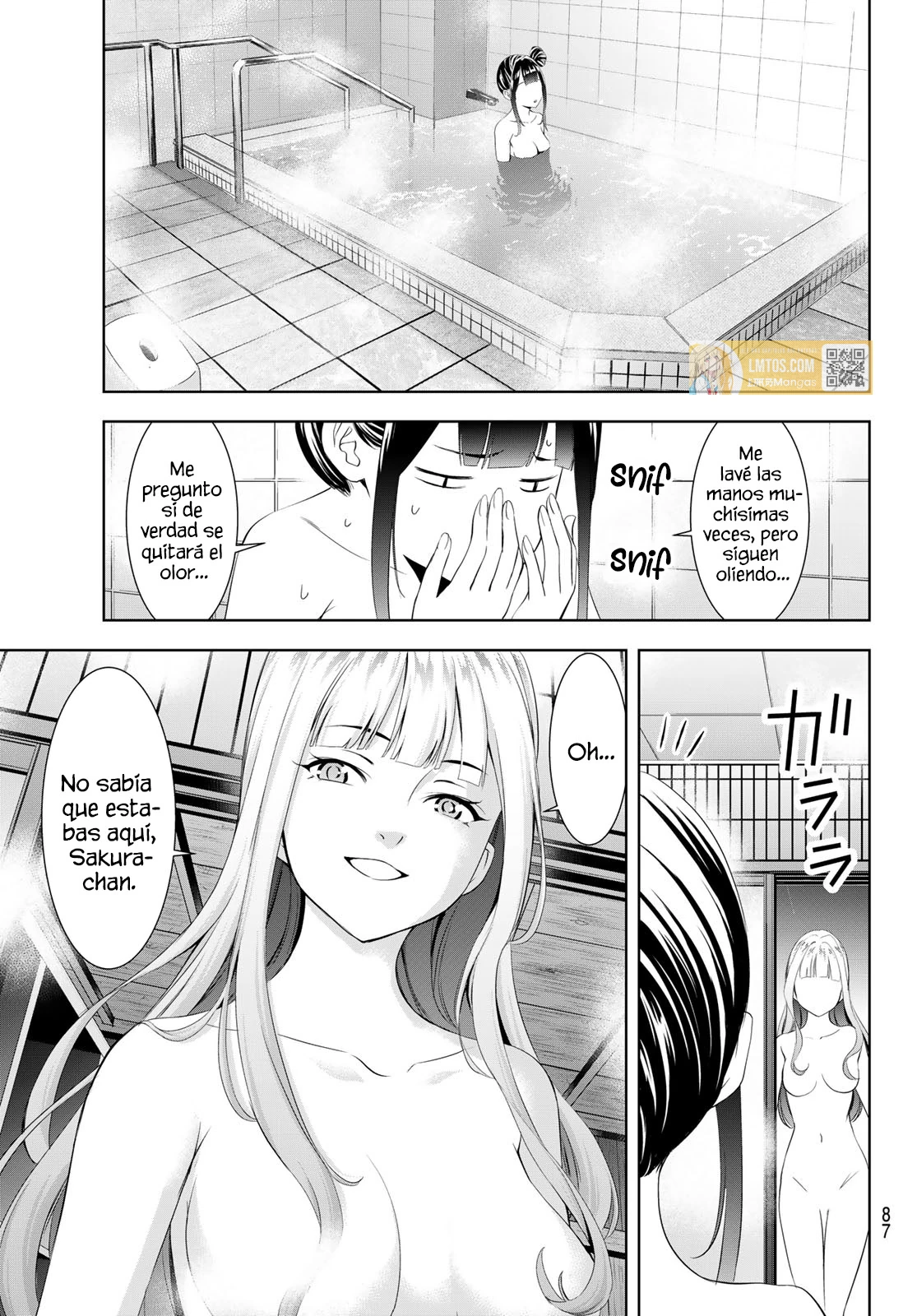 Read Anoshima no Uminesou ES Manga Online